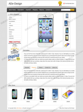 ebay描述模版 ebay listing 模版定制设计 灰色电子产品