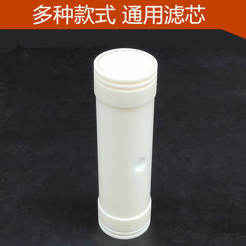 不锈钢净水器家用直饮 滤芯 过滤器 滤水器净水器滤芯 通用1000升