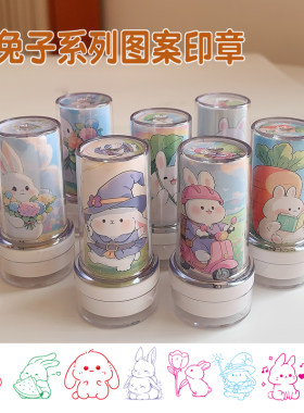可爱治愈小兔子图案印章卡通奖励鼓励幼儿园盖章动物印章手账印章
