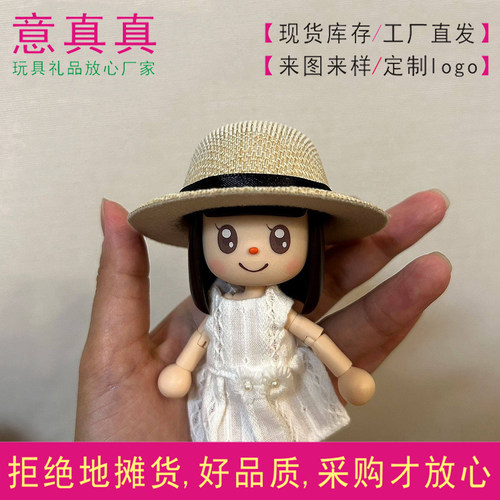 小草帽丝带款乒乓菊酒瓶娃娃搭配BJD OB11小布装饰帽场景布置道具