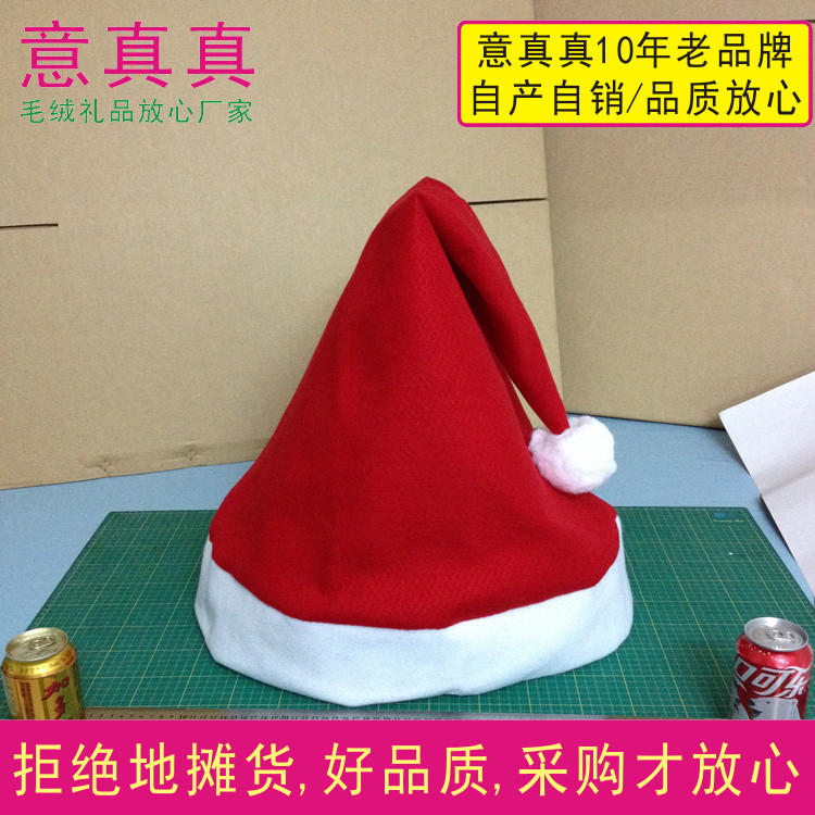 定做超大号圣诞帽恐龙公仔熊装饰品雕像场内装饰汽车圣诞老人帽子