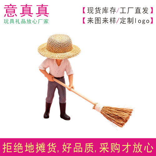 微缩食玩12分ob11bjd棉花娃娃屋dollhouse迷你小草帽小扫把农具