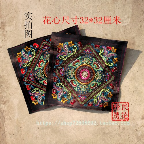 蝴蝶绣片绣包衣服花辅料diy绣品