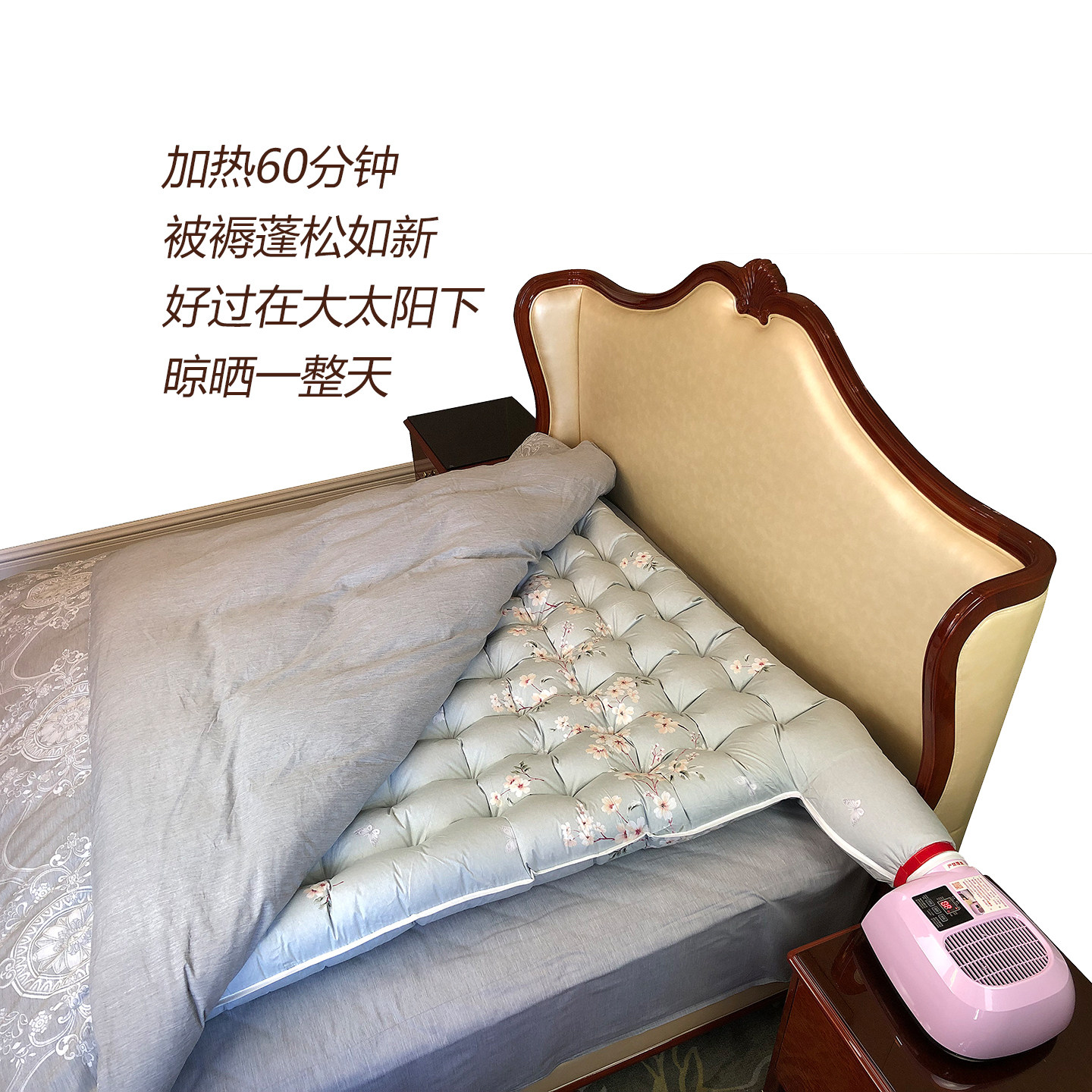 睡仙1米35宽晒被机烘干机家用干衣机速干衣暖被机烘被机除螨杀菌