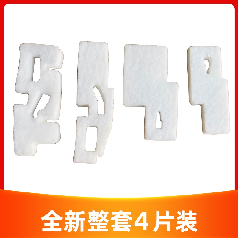 近墨者PMDYJ01HT废墨垫打印机