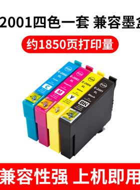 适用EPSON T2001墨盒XP100 XP200 XP400 T200 WF2520 2530墨盒