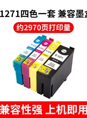 适用爱普生EPSON 127 T1271墨盒WF-3520 WF-3530 WF-3540 WF-7010