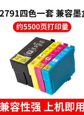 适用爱普生WF-7110 3620 3640 WF-7610DTW墨盒27XL T2711 T2791