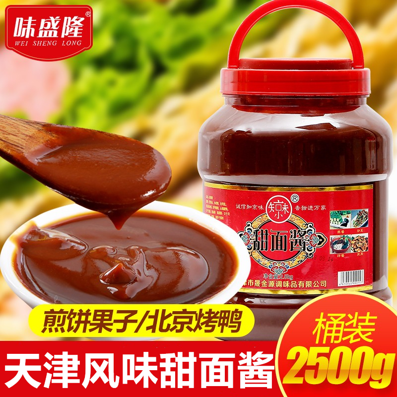 煎饼果子天津炸酱面天津甜面酱