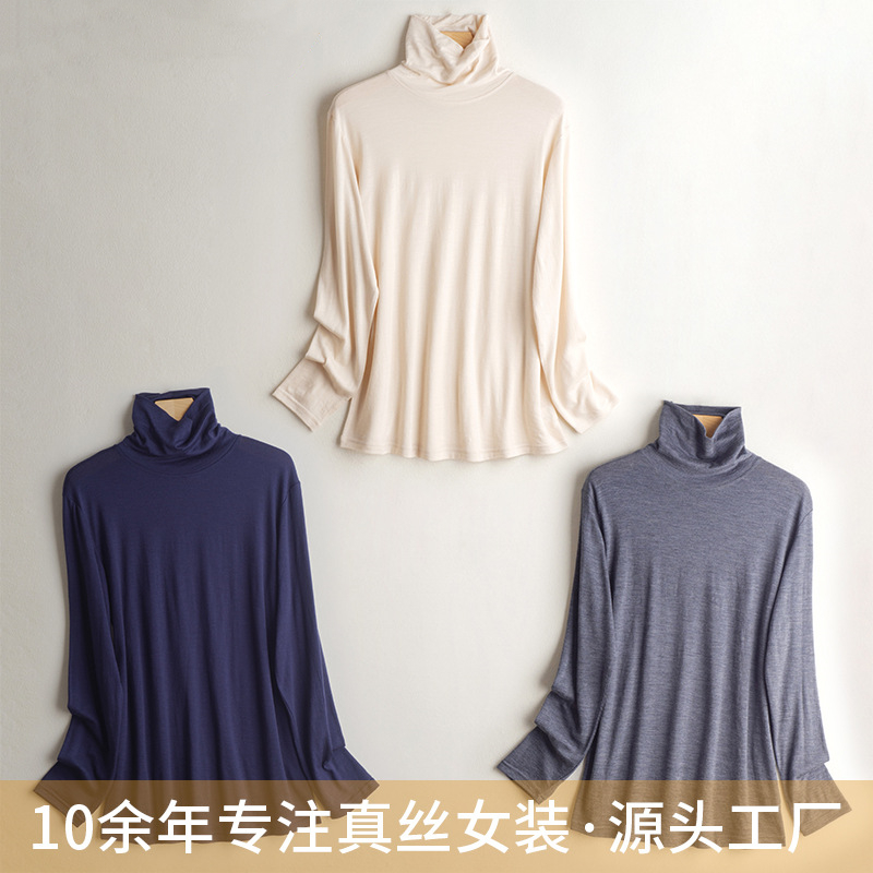 长袖100%羊毛男士高领打底上衣