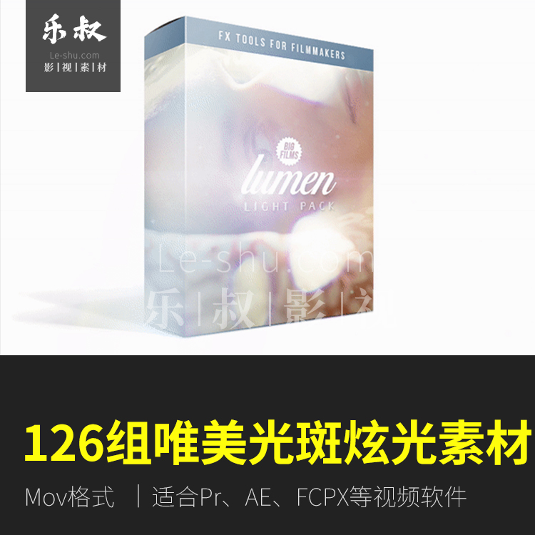 视频素材 Light Pack 126组4K唯美优雅镜头光斑漂亮