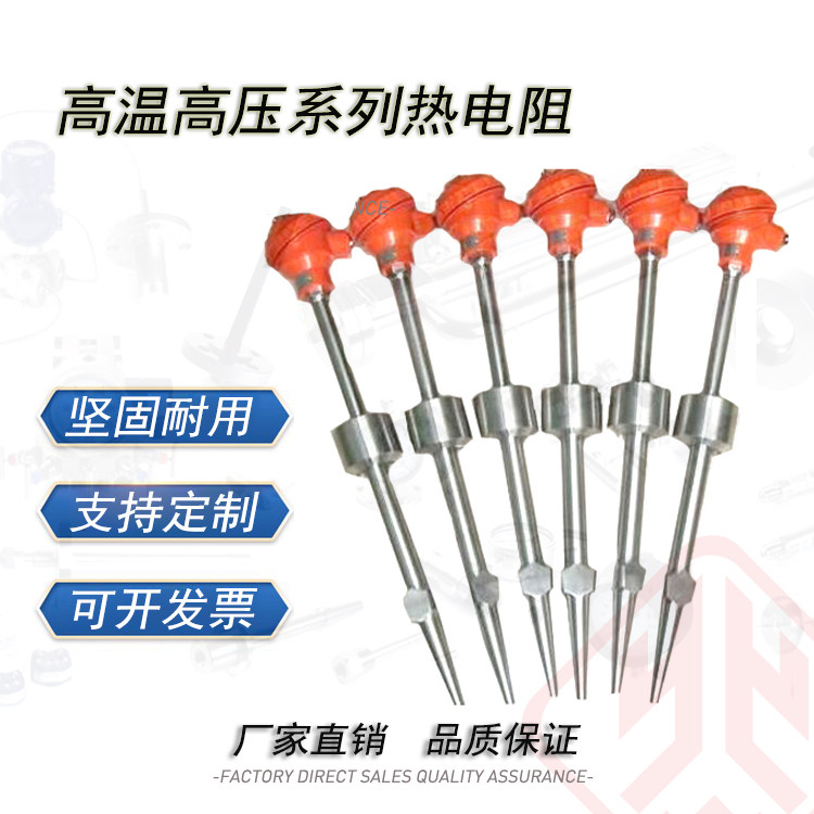 热安装套管电站热电阻热电偶