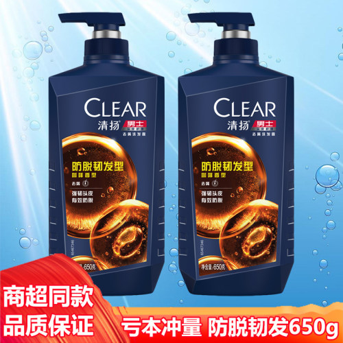 清扬防脱韧发去屑洗发露650g
