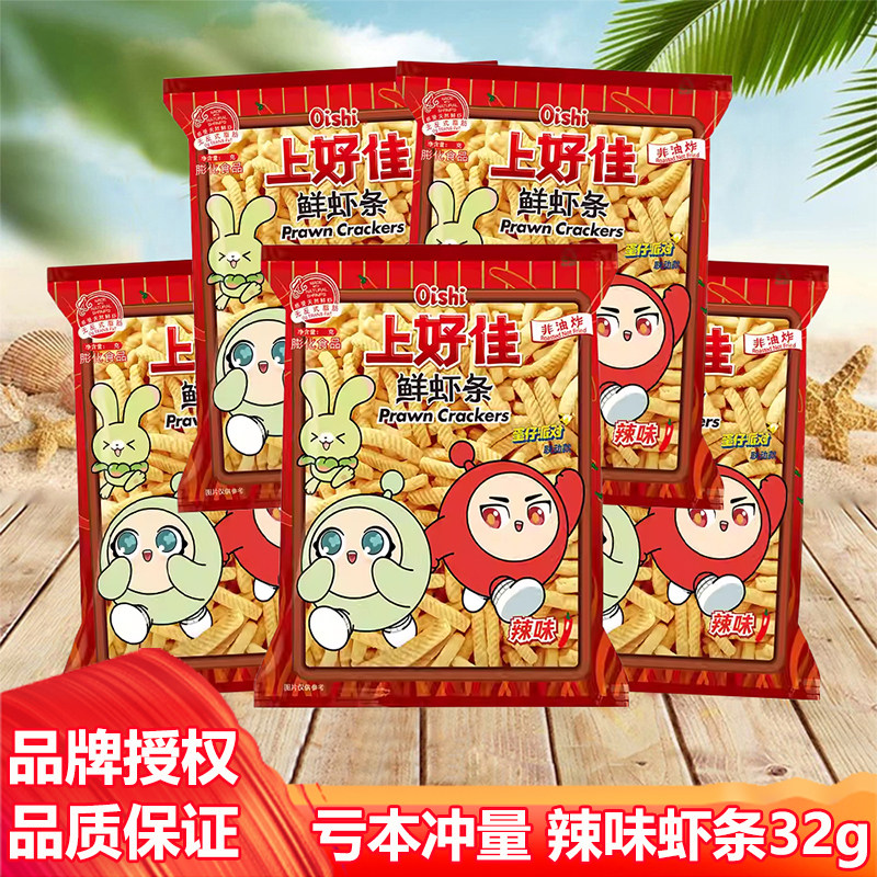 上好佳鲜虾条辣味32克