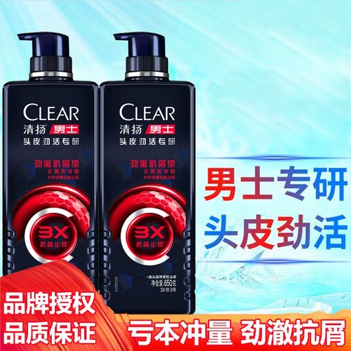 清扬去屑洗发露劲澈抗屑650g
