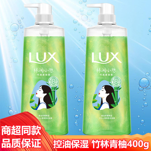 力士心情香氛沐浴露竹林青柚400g