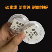 正品 进口鱼线20米碳素线子线耐磨防腐蚀海钓矶钓线切水快超强拉力