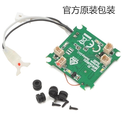 【阿良模型】地平线 inductrix 原装主板 有刷飞控 DSMX 室内四轴
