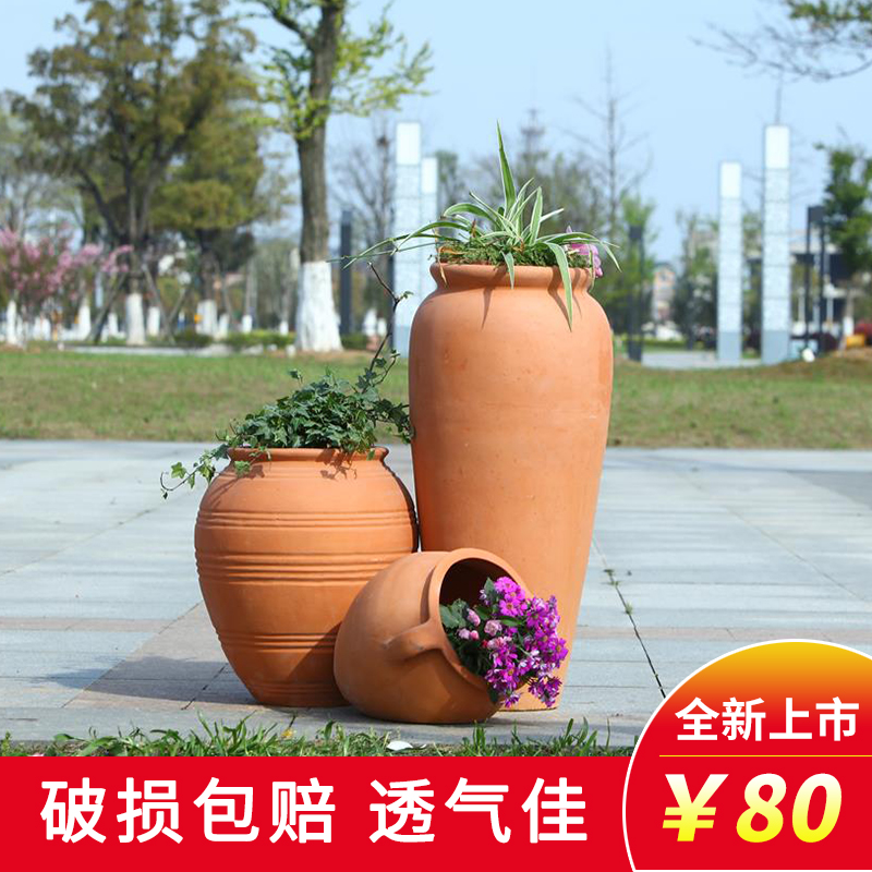 庭院苏绣园艺盆景观粗陶红陶花盆