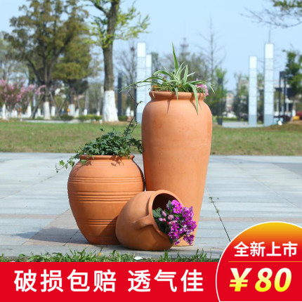 包邮庭院户外红陶花盆苏绣园艺盆景观陶罐花盆粗陶花盆大陶瓷花盆