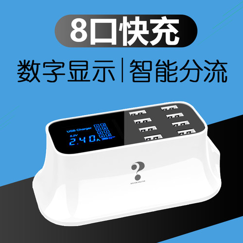 数字显示充电器价格 数字显示充电器图片 星期三