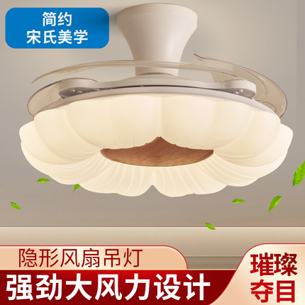 护眼中古大气风扇灯餐厅卧室变频2025新款奶油风复古隐形吊扇灯