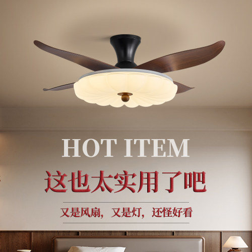 中古风风扇灯卧室灯餐厅书房家用2025新款客厅吊扇大风力 - 封面