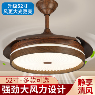 隐形风扇新款餐厅客厅卧室一体吊扇灯中古52大气吊灯家用复古