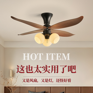 中古风客厅吊扇灯法式复古卧室餐厅一体静音变频吸顶胡桃木风扇灯