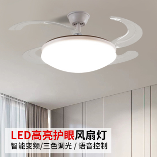 客廳主燈現代簡約吊扇燈帶電風扇中山燈具 餐廳吊燈風扇燈2024新款