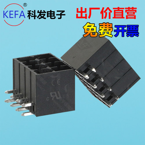 3.5mm科发kefa原厂正品KF2EDGSR双层弹簧插拔式PCB快速接线端子