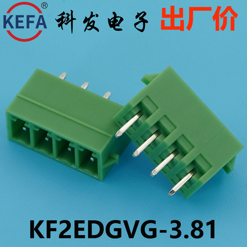 3.81mmKefa科发接线端子2EDGVG