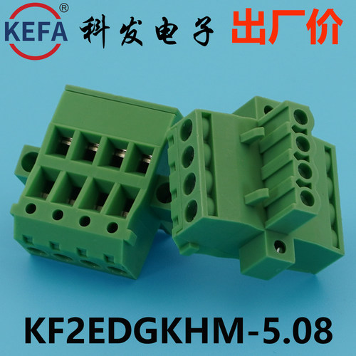 5.08mmKefa科发接线端子2EDGKHM