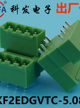正品科发插拔式接线端子KF2EDGVTC/2EDGRTC/5.0/5.08mm凤凰端子