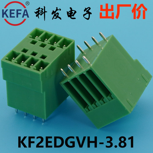 3.81mmKefa科发接线端子KF2EDGVH