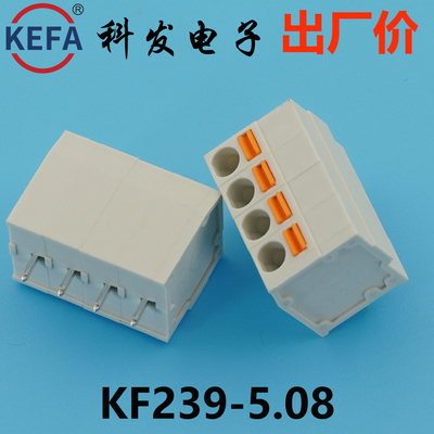 5.0mmKefa科发PCB接线端子KF239