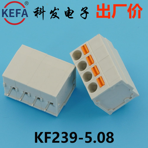 5.0mmKefa科发PCB接线端子KF239