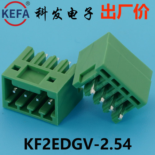 2.54mmKefa科发KF2EDGV接线端子