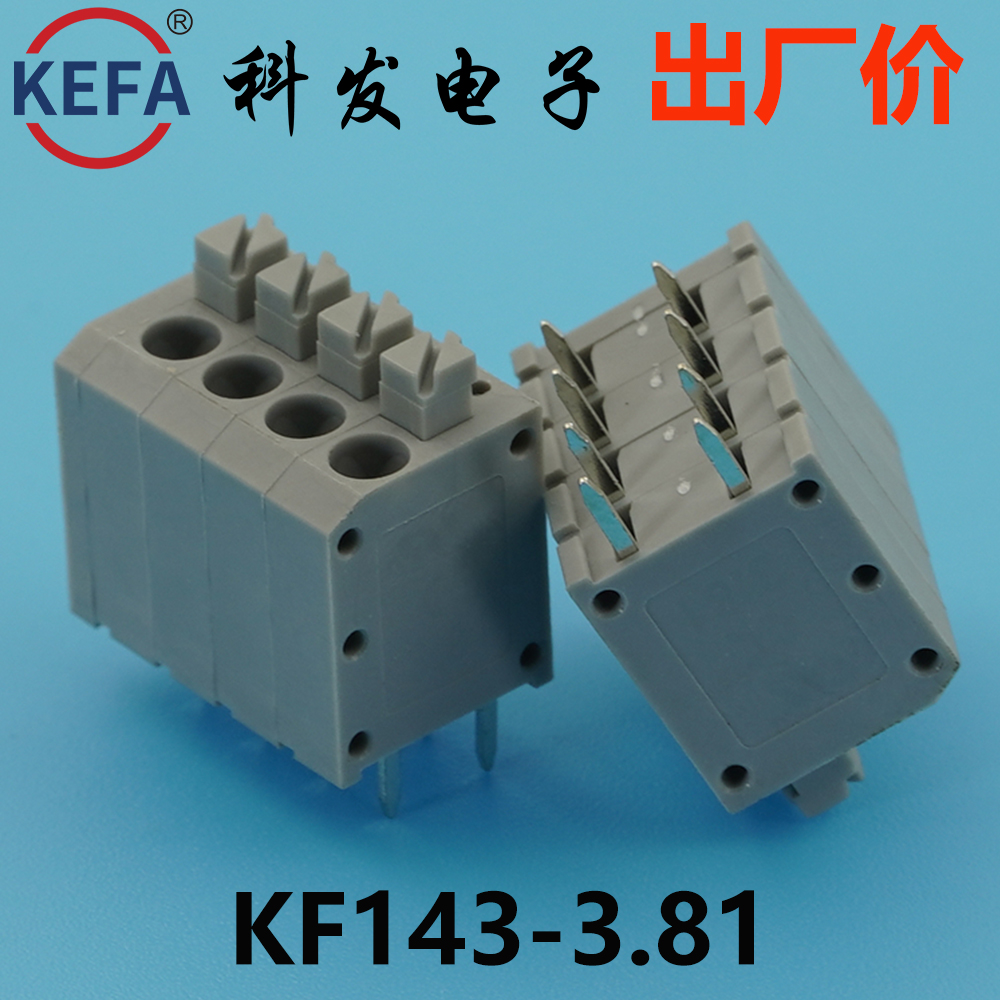 3.81mmKefa科发PCB接线端子KF143