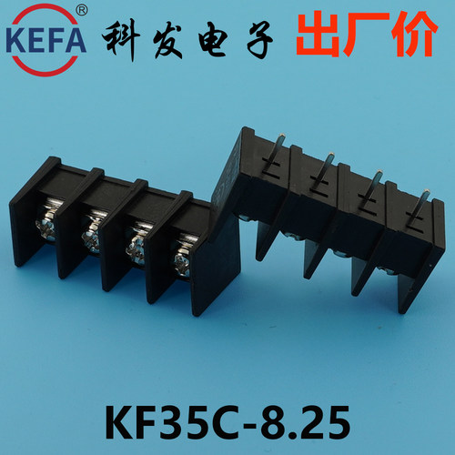 8.25mmKefa科发PCB接线端子KF35C