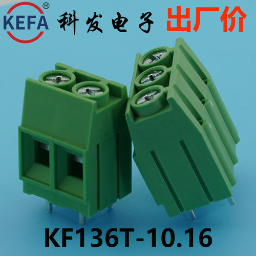 10.16mmKefa科发接线端子KF136T