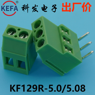 5.0mmKefa科发PCB接线端子KF129R