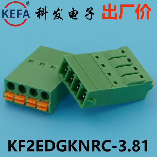 3.81mmKefa科发接线端子2EDGKNRC