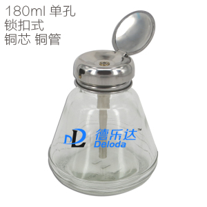 180ml加厚按压式装玻璃酒精瓶子 防腐蚀洗板水瓶按动瓶盖按压出液