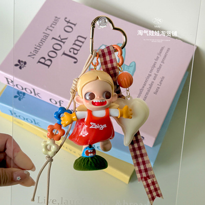 泡泡玛特Zsiga包挂件车钥匙扣挂饰原创书包饰品可爱花朵装饰女生