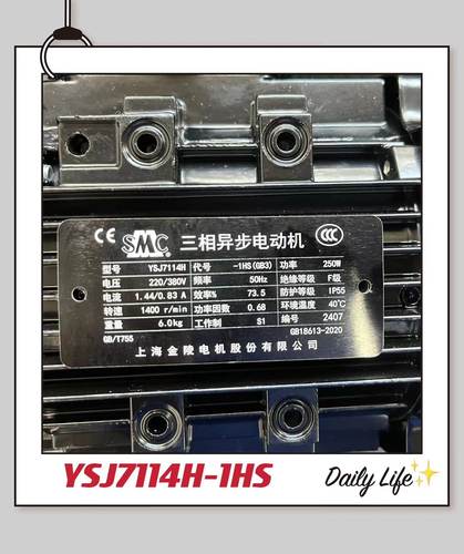 YSJ7114H-1HS上海金陵250W电动机