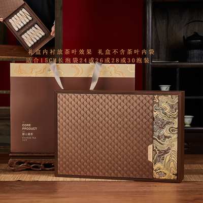 锦云藏香摆泡半斤28泡30泡岩茶古树红茶普洱茶袋泡包装盒空礼品盒