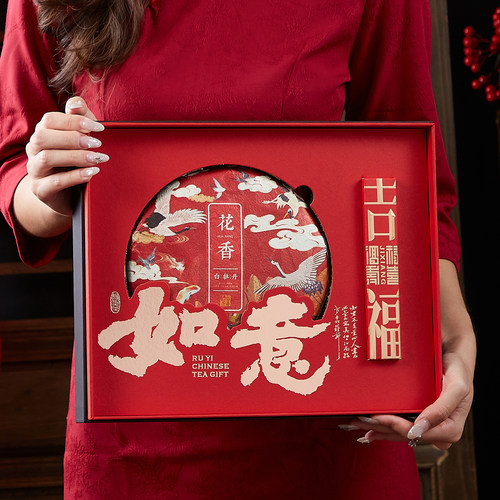 一顺百顺2024新款茶饼包装盒