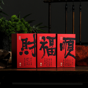 2025新款 简易盒岩茶红茶大红袍肉桂6泡礼品盒折叠 6泡通用茶叶包装