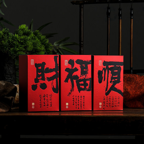 2025新款6泡通用茶叶包装简易盒岩茶红茶大红袍肉桂6泡礼品盒折叠